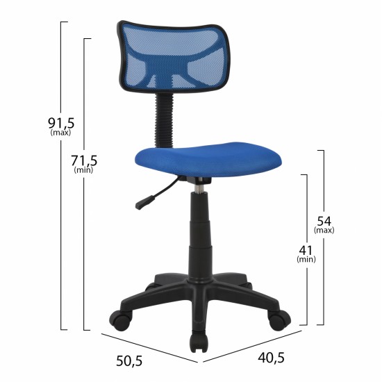 ΚΑΡΕΚΛΑ ΓΡΑΦΕΙΟΥ AKHILA HM1026.06 ΜΠΛΕ ΥΦΑΣΜΑ MESH 40,5x50,5x91,5 εκ.