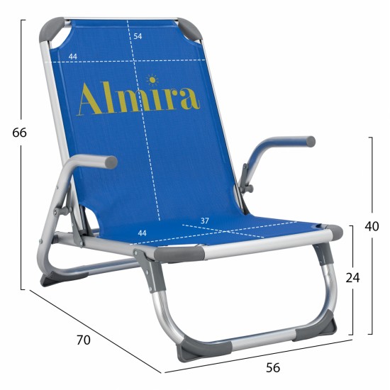 ΚΑΡΕΚΛΑΚΙ ΠΑΡΑΛΙΑΣ ΨΗΛΗ ΠΛΑΤΗ ALMIRA HM5053.01 ΒΑΡΕΩΣ ΤΥΠΟΥ ΜΠΛΕ ΑΛΟΥΜΙΝΙΟΥ 56x70x66 cm.