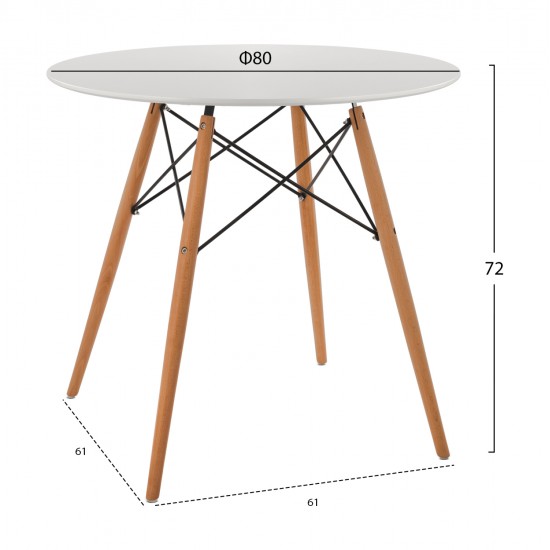 ΤΡΑΠΕΖΙ MINIMAL ΣΤΡΟΓΓΥΛΟ HM0059.01 MDF ΣΕ ΛΕΥΚΟ-ΠΟΔΙΑ ΟΞΙΑΣ ΦΥΣΙΚΟ Φ80Χ72Υεκ.