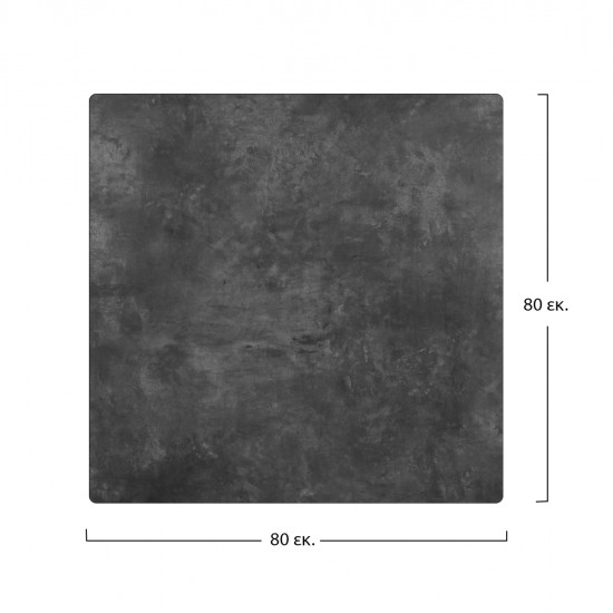 ΕΠΙΦΑΝΕΙΑ ΤΡΑΠΕΖΙΟΥ COMPACT HPL 80X80 εκ. CEMENT HM5162.02 ΕΠΙΦΑΝΕΙΑ ΤΡΑΠΕΖΙΟΥ COMPACT HPL 80X80 εκ. CEMENT HM5162.02
