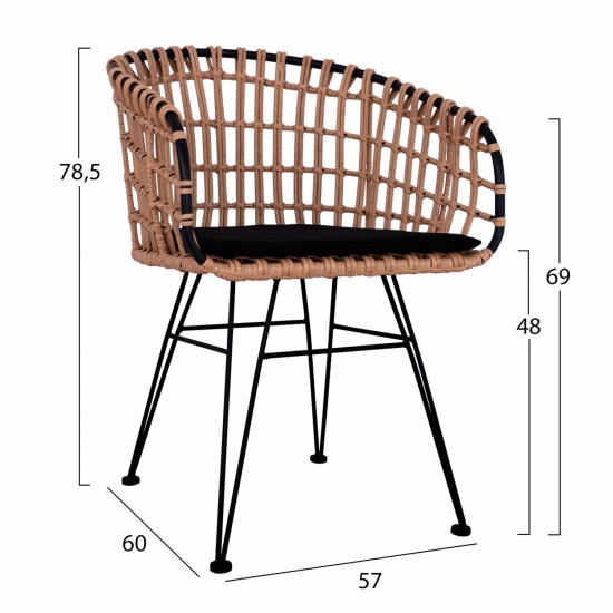 ΠΟΛΥΘΡΟΝΑ ΤΥΠΟΥ ΦΩΛΙΑ ΜΕΤΑΛΛΙΚΗ ALLEGRA HM5456 ΜΕ WICKER ΣΕ ΜΠΕΖ ΧΡΩΜΑ 57x60x78,5 εκ.