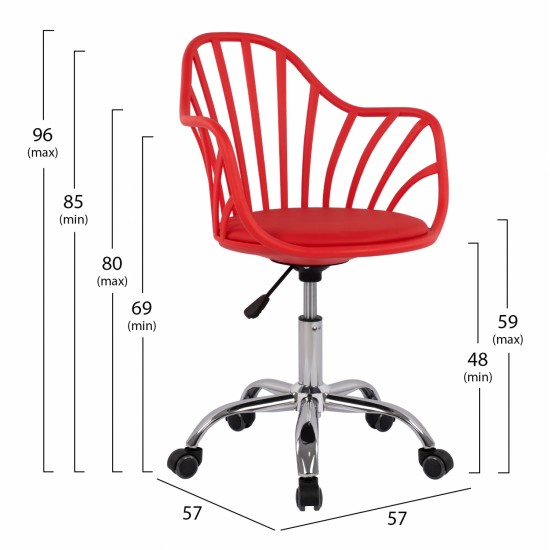 ΚΑΡΕΚΛΑ ΓΡΑΦΕΙΟΥ BECKY HM8457.04 ΣΕ ΚΟΚΚΙΝΟ ΧΡΩΜΑ 57Χ57Χ96 ΕΚ