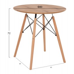 ΤΡΑΠΕΖΙ MINIMAL ΣΤΡΟΓΓΥΛΟ HM0059.04 MDF ΣΕ ΦΥΣΙΚΟ-ΠΟΔΙΑ ΟΞΙΑΣ ΦΥΣΙΚΟ Φ80Χ72Υεκ.