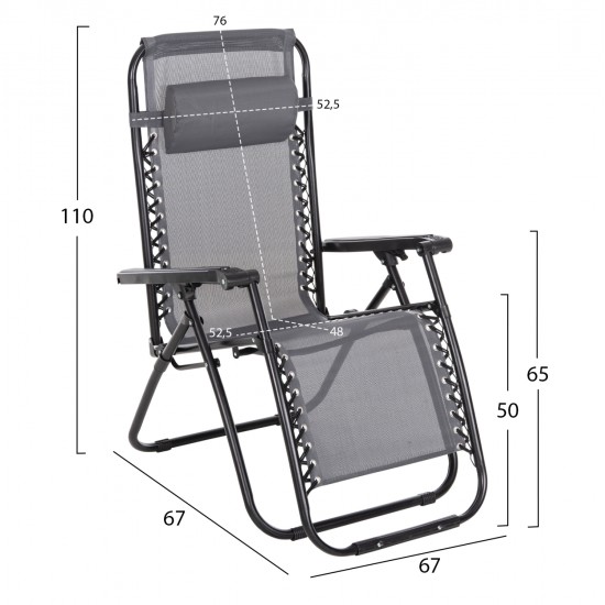 ΠΟΛΥΘΡΟΝΑ RELAX COMPANION HM5095.11 ΓΚΡΙ TEXTILENE-ΜΑΥΡΟ ΜΕΤΑΛΛΟ 67x145x110Υεκ.