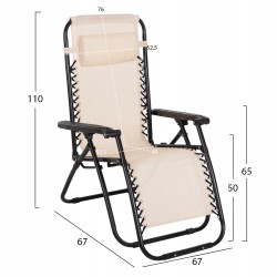 ΠΟΛΥΘΡΟΝΑ RELAX COMPANION HM5095.12 ΜΠΕΖ TEXTILENE-ΜΑΥΡΟ ΜΕΤΑΛΛΟ 67x145x110Υεκ.