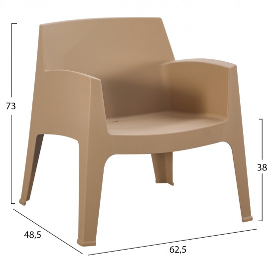 ΠΟΛΥΘΡΟΝΑ ΠΟΛΥΠΡΟΠΥΛΕΝΙΟΥ LOUNGE SLEEK HM6365.03 CAPPUCCINO 62,5x48,5x73Υεκ. ΠΟΛΥΘΡΟΝΑ ΠΟΛΥΠΡΟΠΥΛΕΝΙΟΥ LOUNGE SLEEK HM6365.03 CAPPUCCINO 62,5x48,5x73Υεκ.