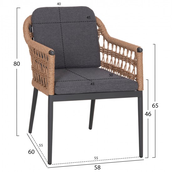 ΠΟΛΥΘΡΟΝΑ BOXER HM6556.01 ΑΛΟΥΜΙΝΙΟ & OLEFIN ΓΚΡΙ-TWIST WICKER 58x60x80Yεκ