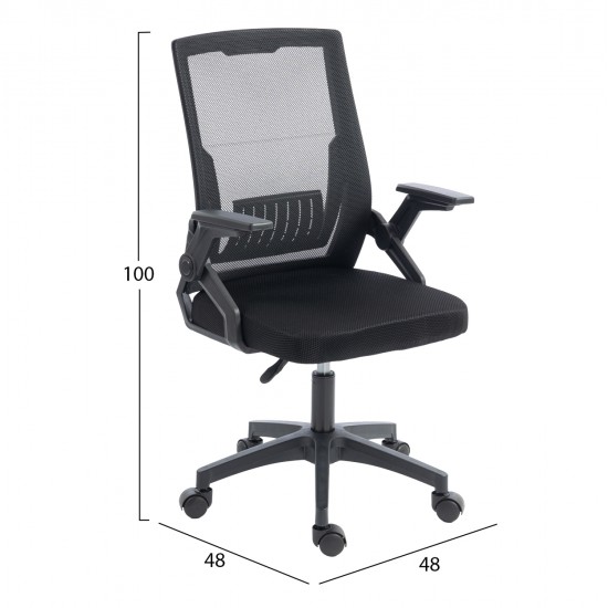 ΚΑΡΕΚΛΑ ΓΡΑΦΕΙΟΥ ZENITH HM1225.01 PP & MESH ΥΦΑΣΜΑ--ΜΑΥΡΟ 60x60x92-100Υεκ