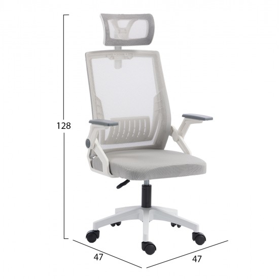 ΚΑΡΕΚΛΑ ΓΡΑΦΕΙΟΥ MATRON HM1226.02 ΛΕΥΚΟ PP--ΑΝΟΙΧΤΟ ΓΚΡΙ MESH 47x47x128Υεκ