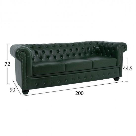 ΣΕΤ ΚΑΝΑΠΕΣ 2ΘΕΣΙΟΣ & 3ΘΕΣΙΟΣ HM10911.08 PU ΔΕΡΜΑ Τ.CHESTERFIELD ΚΥΠΑΡΙΣΣΙ